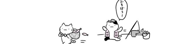 ありなて's header image