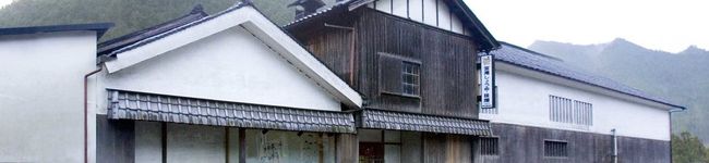 梅谷醸造元キッチン's header image