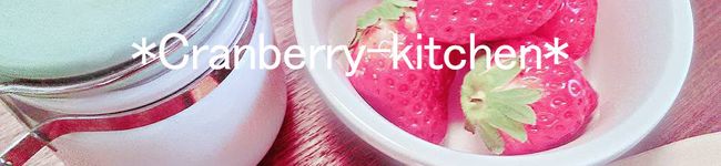 cranberry-kitchen.'s header image
