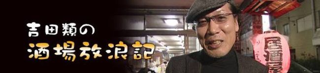 鳥ボーイ's header image