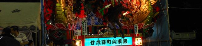 mamaKouta's header image