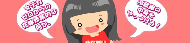 yuna♔ゆなぽい's header image