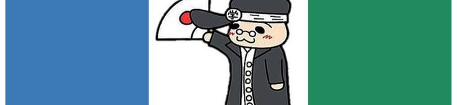 テキトー王子伊野尾's header image