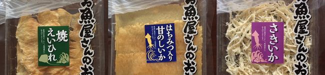 井上食品株式会社's header image
