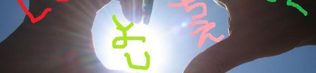 Yoshi&Chie's header image