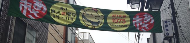 strathisla's header image