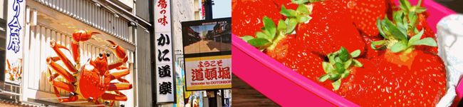 苺♡ストロベリー's header image