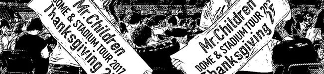 さちぐま2525's header image