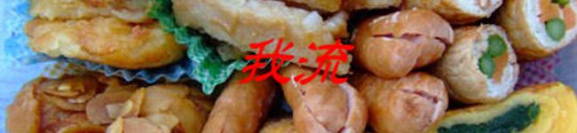 みかCHU's header image