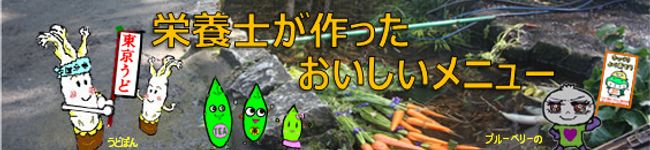 国分寺市's header image