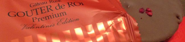 リンゴ2525's header image