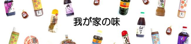 愛媛のムラヨウごはん's header image