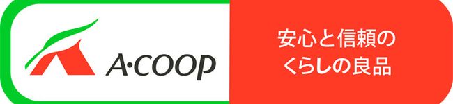 エーコープマーク品's header image