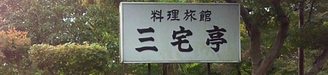 みのかみ's header image