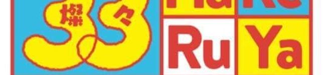 Haumama's header image