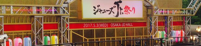中3です's header image
