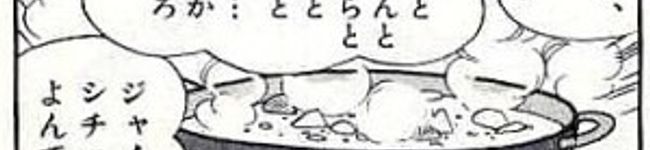 D級グルメ道場's header image