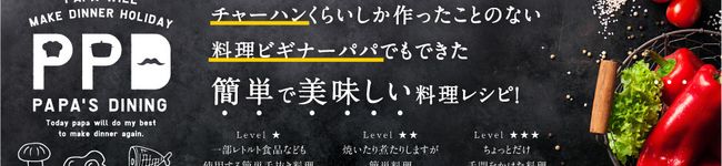 PPD's header image