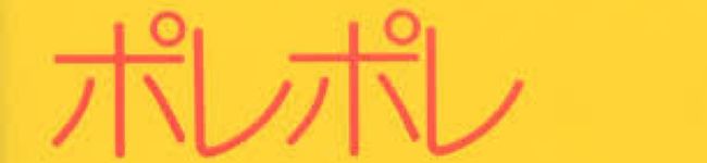 西きょうじ's header image