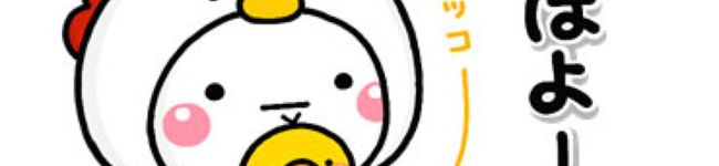 きぃくんママ☆'s header image