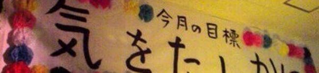 ぴょんすちゃん's header image