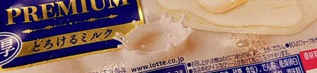 コリドラス隊長's header image