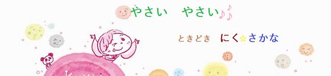 くみんセンター's header image
