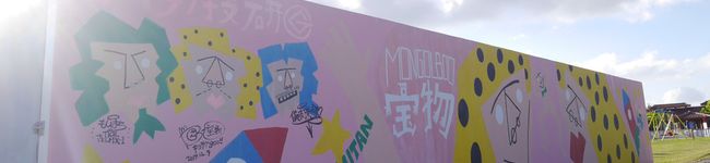 糖質制限してません〜's header image