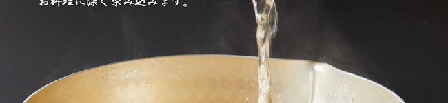 だし本舗三州屋's header image