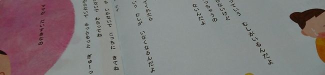 2Babysﾏﾏ's header image