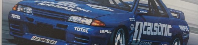 ソニックＧＴＲ's header image