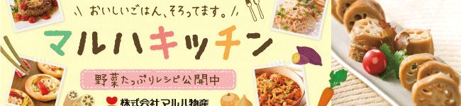 株式会社マルハ物産's header image