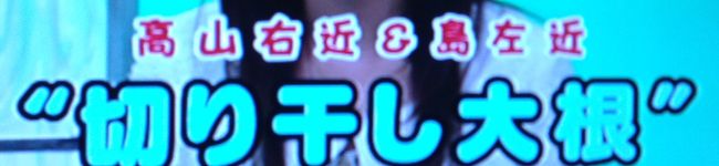 台所のうつけ's header image