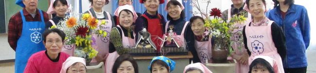 川南町食生活改善推進's header image