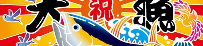 fish☆EATER's header image