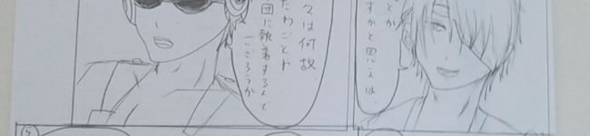 ミントリキュール's header image