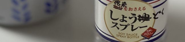 時短大好きパパ's header image