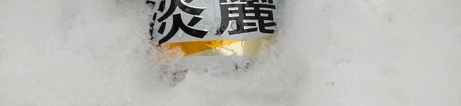 クック1056's header image