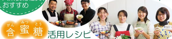 大東製糖's header image