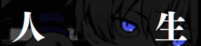 KAEDE's header image