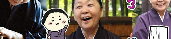 精進料理　三光院　十月堂's header image