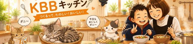 KBBキッチン☆'s header image