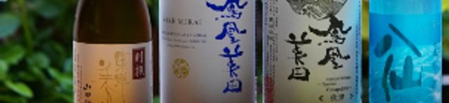 1245 sanuki 's header image