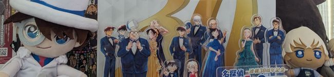 Hina's header image