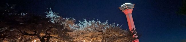 astatine's header image