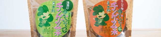 「真大和」青さんの台所's header image
