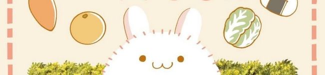 いわさきとみこ's header image