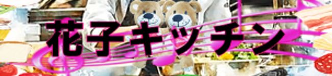 如月祐介's header image