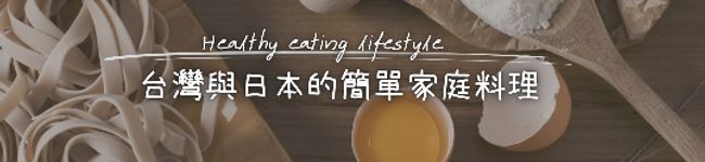 T.J.cooking's header image