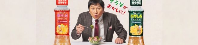 徳島産業株式会社〜マル徳〜's header image
